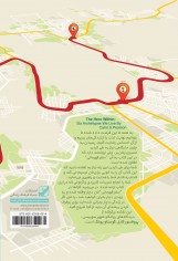 نقشه راه، خودشناسی عمقی + راهکار عملی