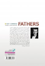 پدران غائب (نجاتِ رابطه پدر با پسر)