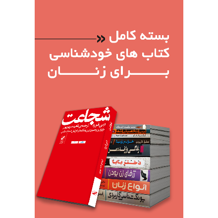 جشنواره روز زن