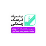 گروه مربیان آموزشی بنیاد