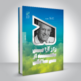 5 راز آرامش بعد از سی سالگی