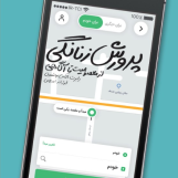 پرورش زنانگی